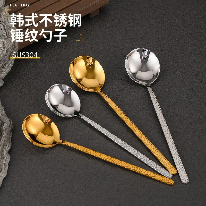 

6Pcs Korean 304 stainless steel spoon, spoon deepened hammer pattern high value tableware household long eating round spoon