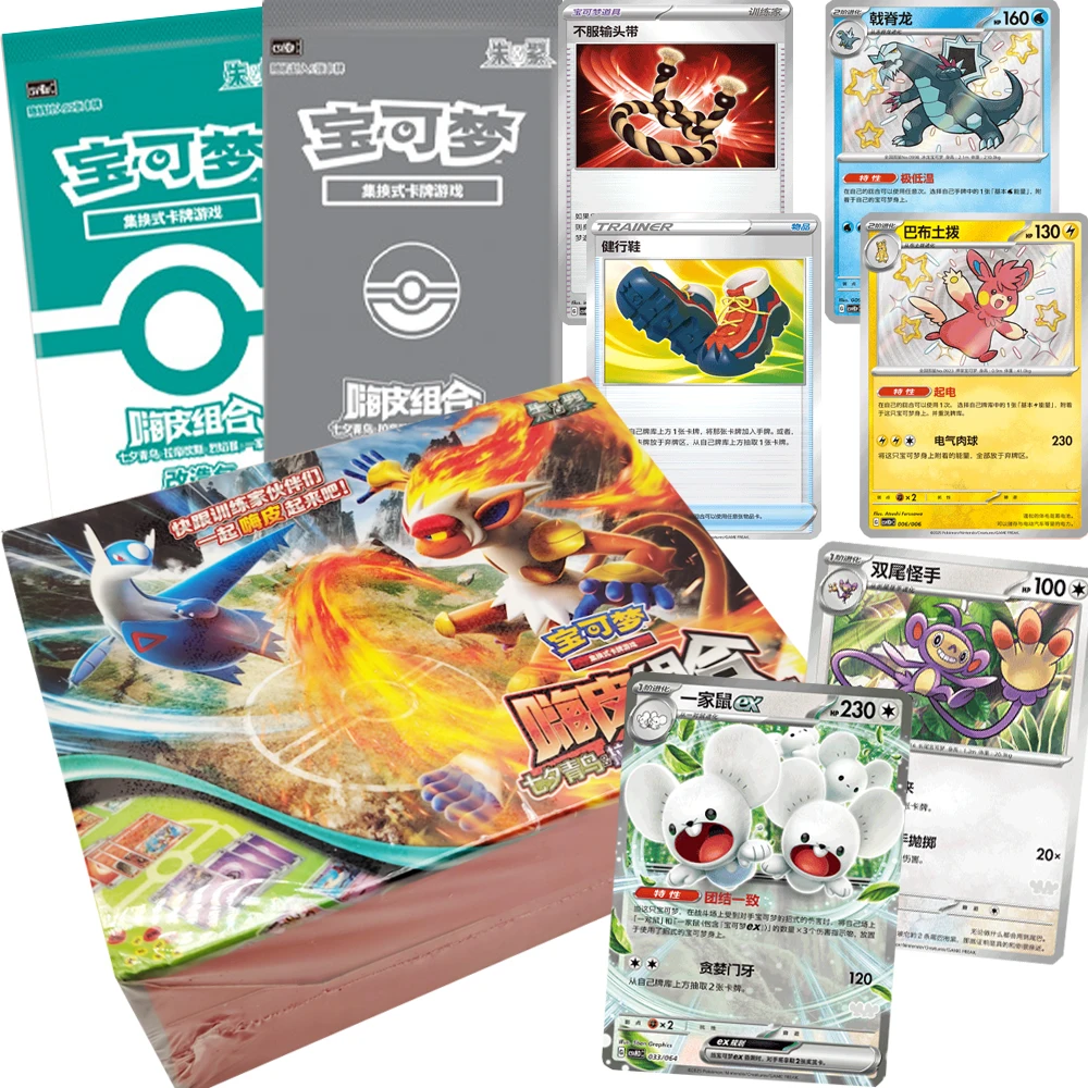 

Japanese Anime PTCG Chinese Version Collection Cards Happy Combination Series Cartoon Character Fun Battle Cards Party Toy Gift