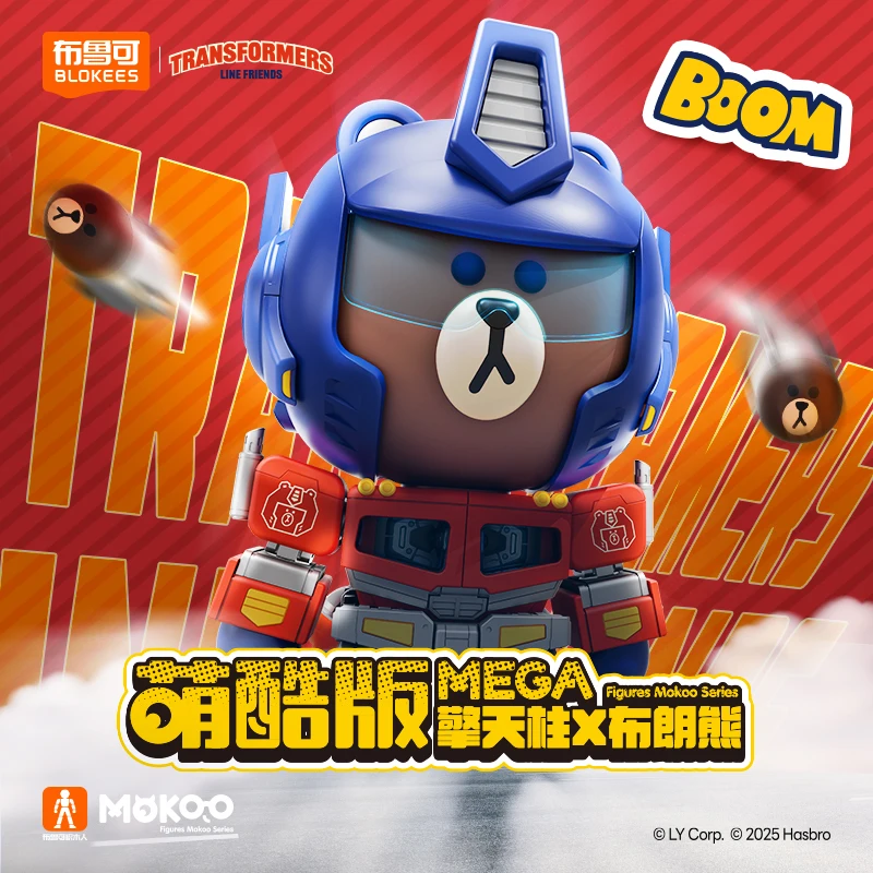 

New Blokees Original Transformers Optimus Prime Brown Co-Branded Action Figures Jet Wing Flying Wing Toys Model Kit Robot