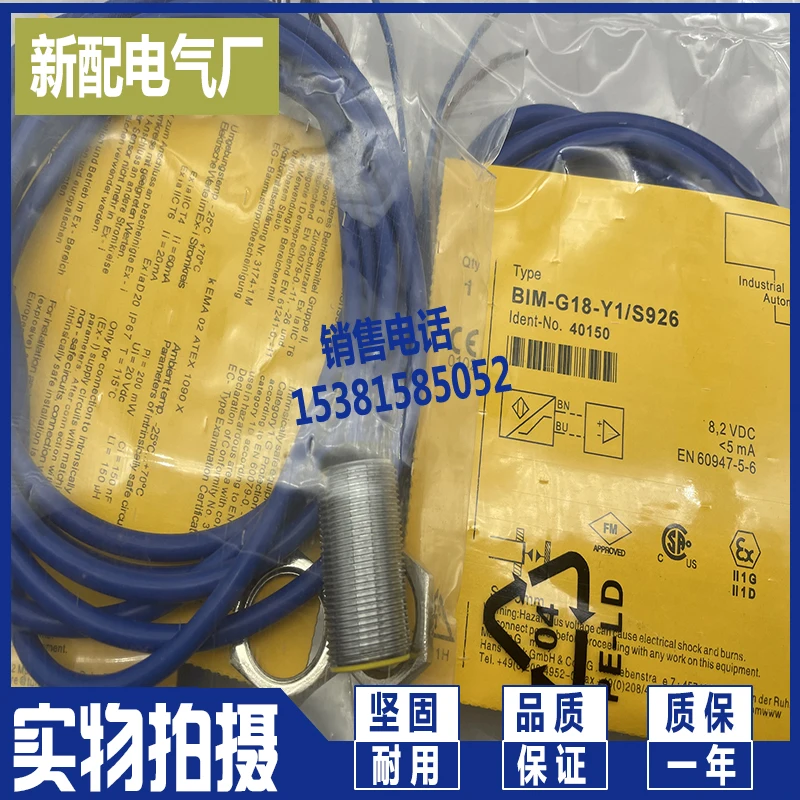 Proximity switch sensor brand new BM5-G18-DYO