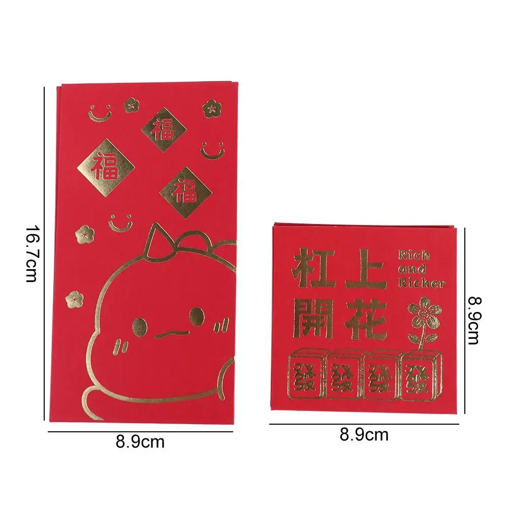 2024 New Year Packet Red Envelope Dragon Pattern Luck Money Bag Money Pocket Best Wishes Good Luck Red Pocket Celebration Party