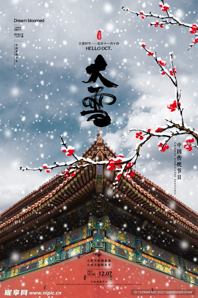 

Underwater Thruster 16V 300W Brushless Motor 40A ESC for RC Bait Tug Boat Nest Ship Submarin ROV Robot