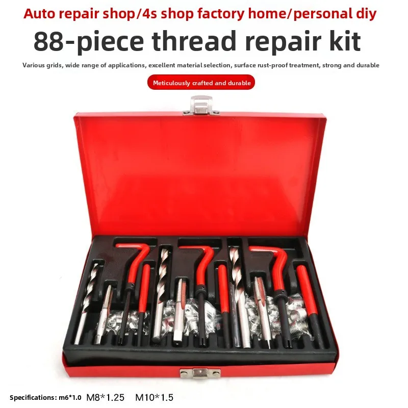 

Automotive thread repair, spark plug tapping, tap and wrench, various specifications and widely used