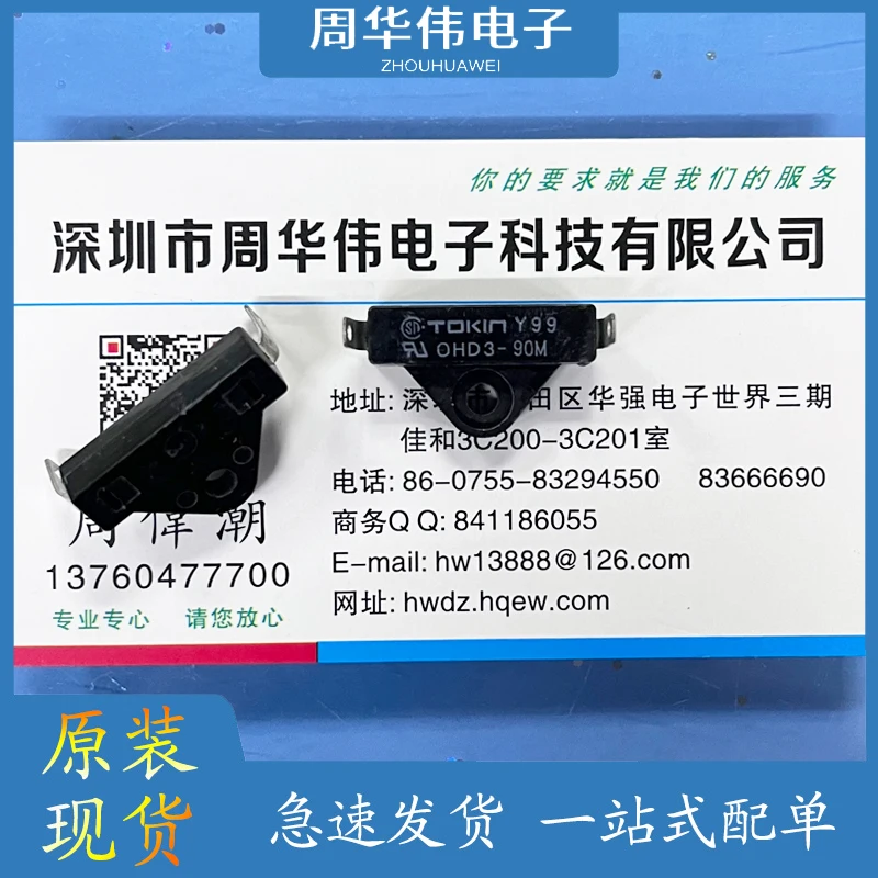 

OHD3-70B OHD3-80B OHD3-90B OHD3-100B OHD3-110B OHD3-85B