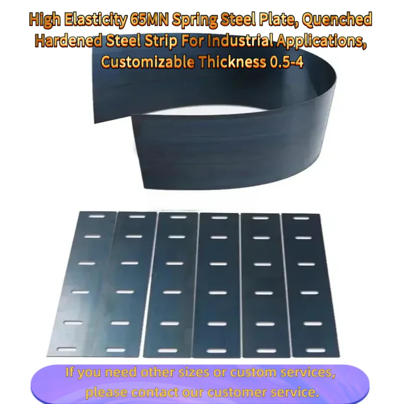 High Elasticity 65MN Spring Steel Plate, Quenched Hardened Steel Strip Industrial Applications