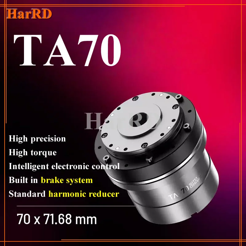 TA70 Встроенный модуль шарнирного двигателя PTZ Гуманоидный робот Шарнирный гумонический редуктор Тормоз