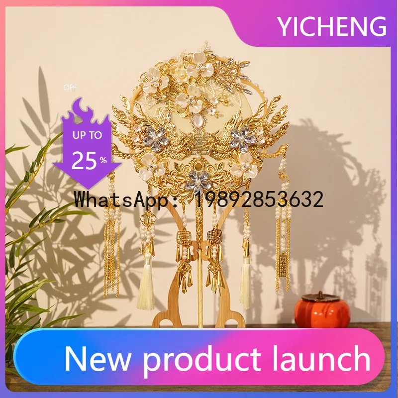 

FS group fan bride wedding happy fan DIY material package two-color double-sided wedding show he handmade