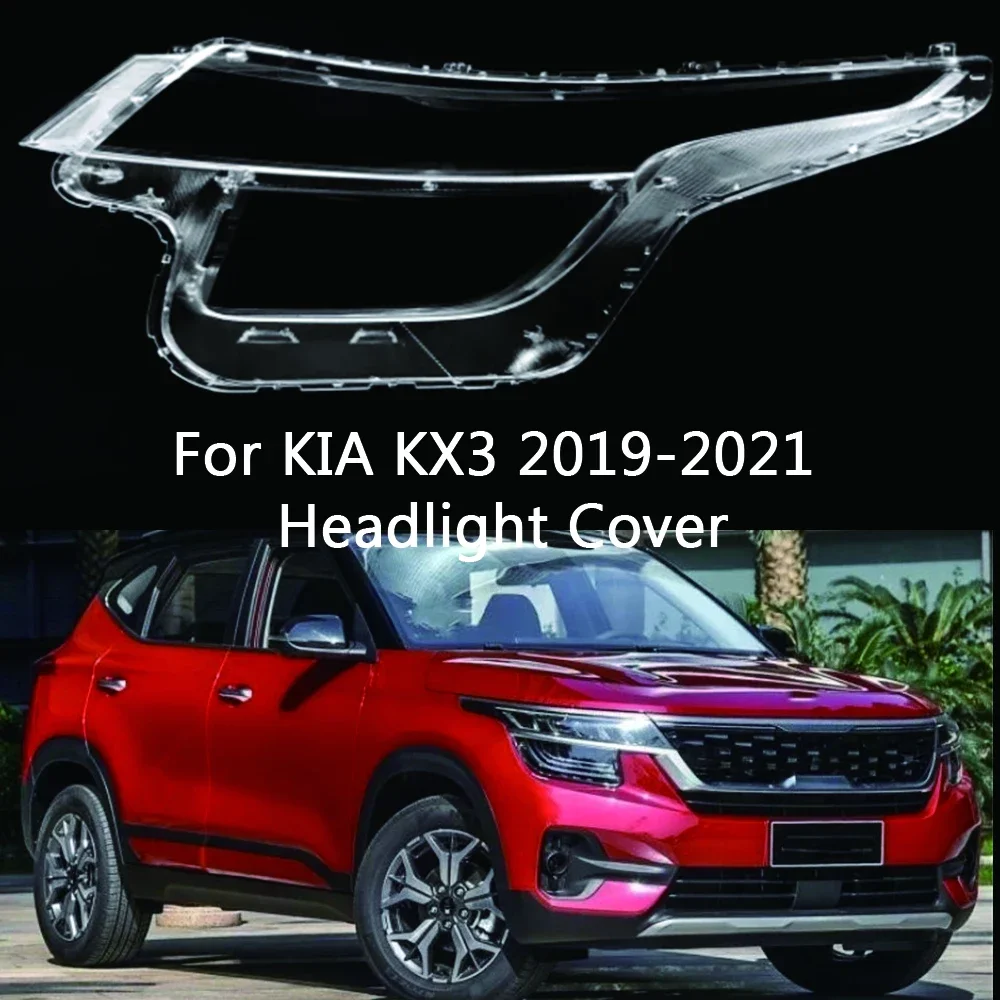 

Крышка передней фары для KIA KX3 Seltos 2019 2020 2021