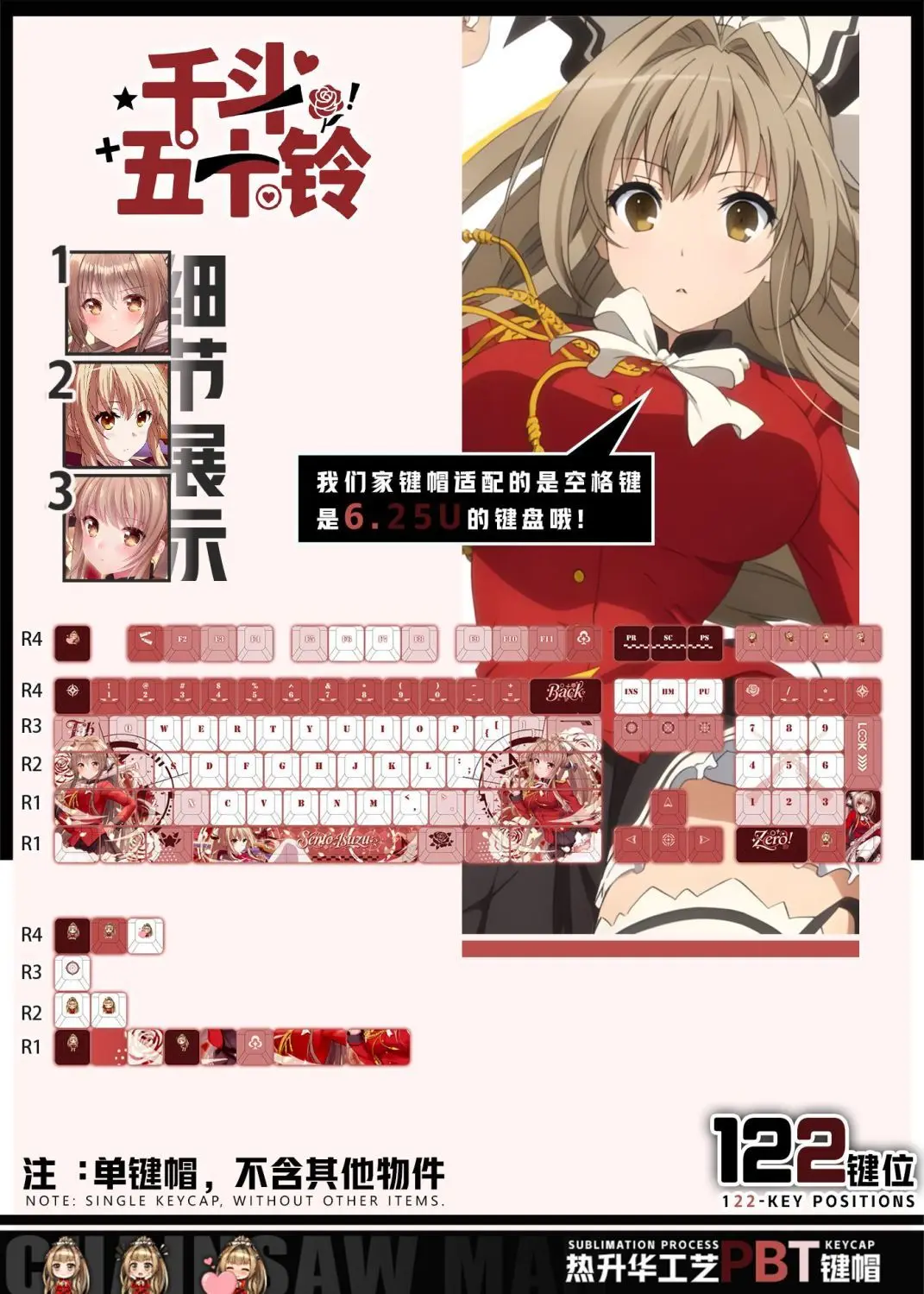 122 Keys Amagi Brilliant Park‌ Keycaps Anime Chreey PBT Transparent Key Caps for Made68 Mad68 Wooting 60 Mechanical Keyboard