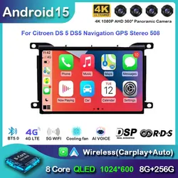 Android 15 7inches For Citroen DS 5 DS5 Navigation GPS Stereo 508 Car Radio Multimedia Player Screen Head Unit Carplay Autoradio
