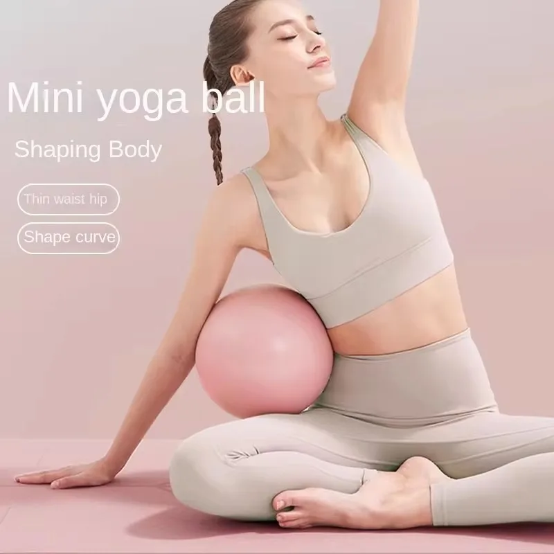 New Women Gym Yoga Fitness Ball Thickening Type Anti-explosion Diameter 25 cm Pilates Workout Mini Ball Sculpting Legs And Hips