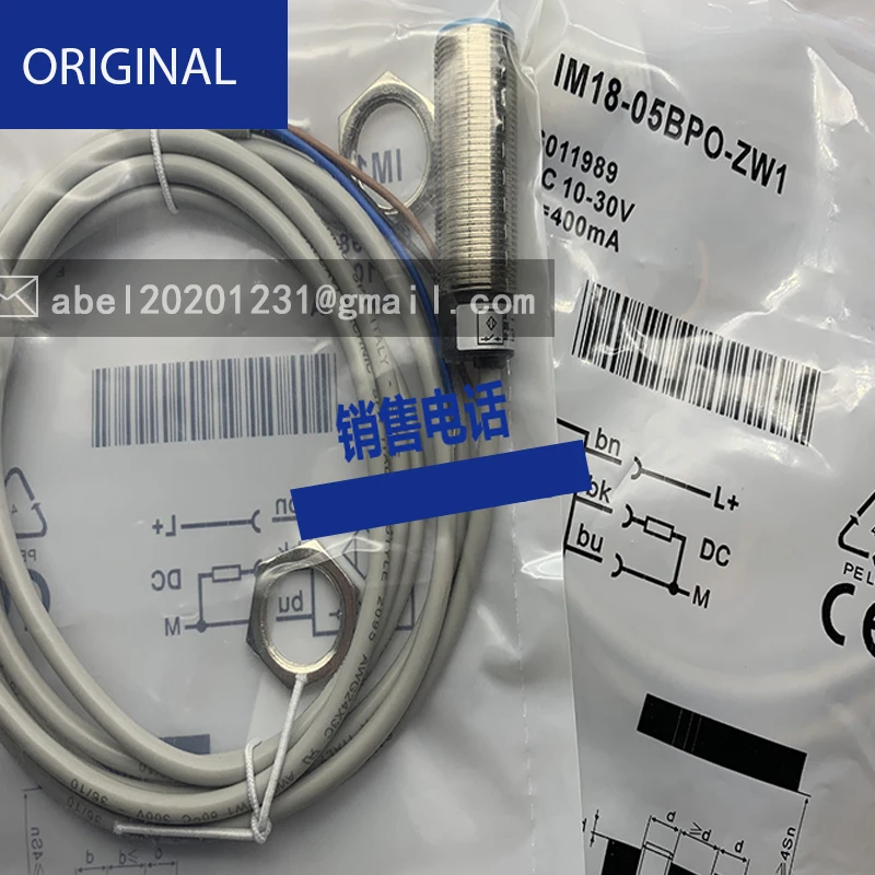 Flush NPN нормально открытый Фотодатчик