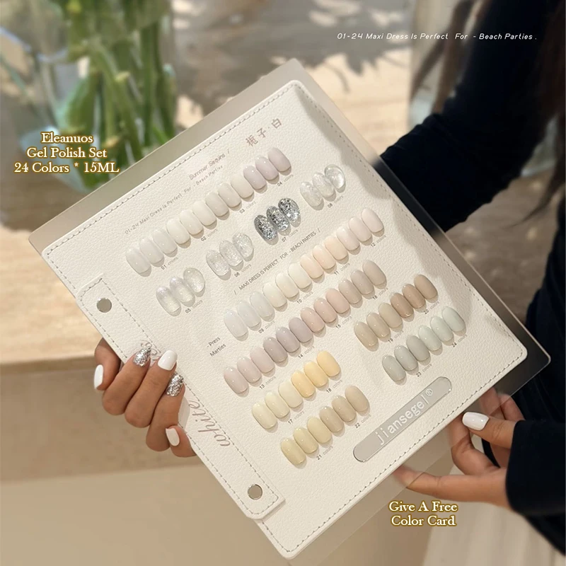 Jiansegel 24 Colors Gardenia White Gel Nail Polish UV LED Soak Off Milky Nude White with Glitter Sequins Long Lasting for All