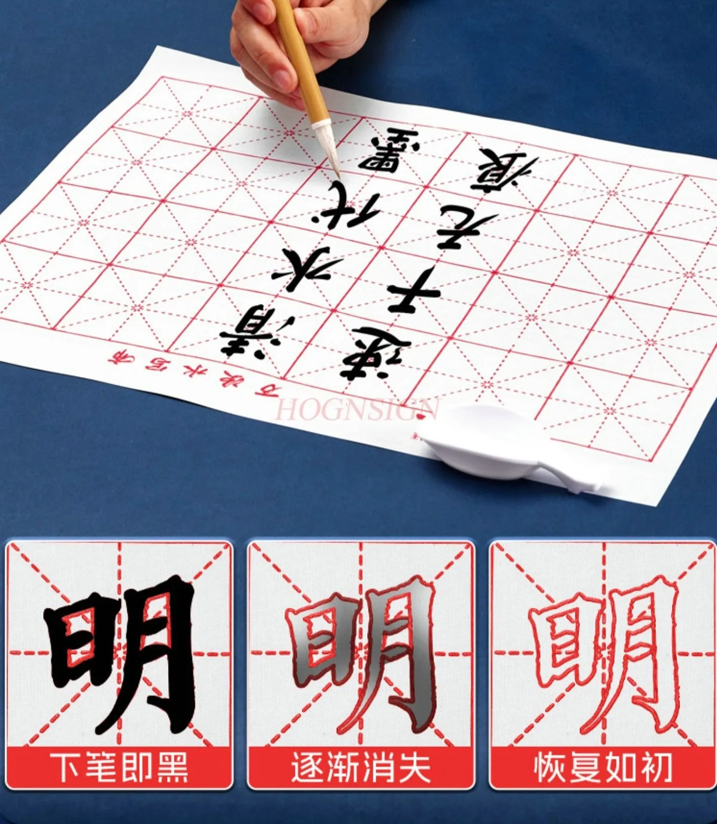 

1set Beginners practice calligraphy with a brush, water writing, calligraphy cloth, and specialized thickening for students