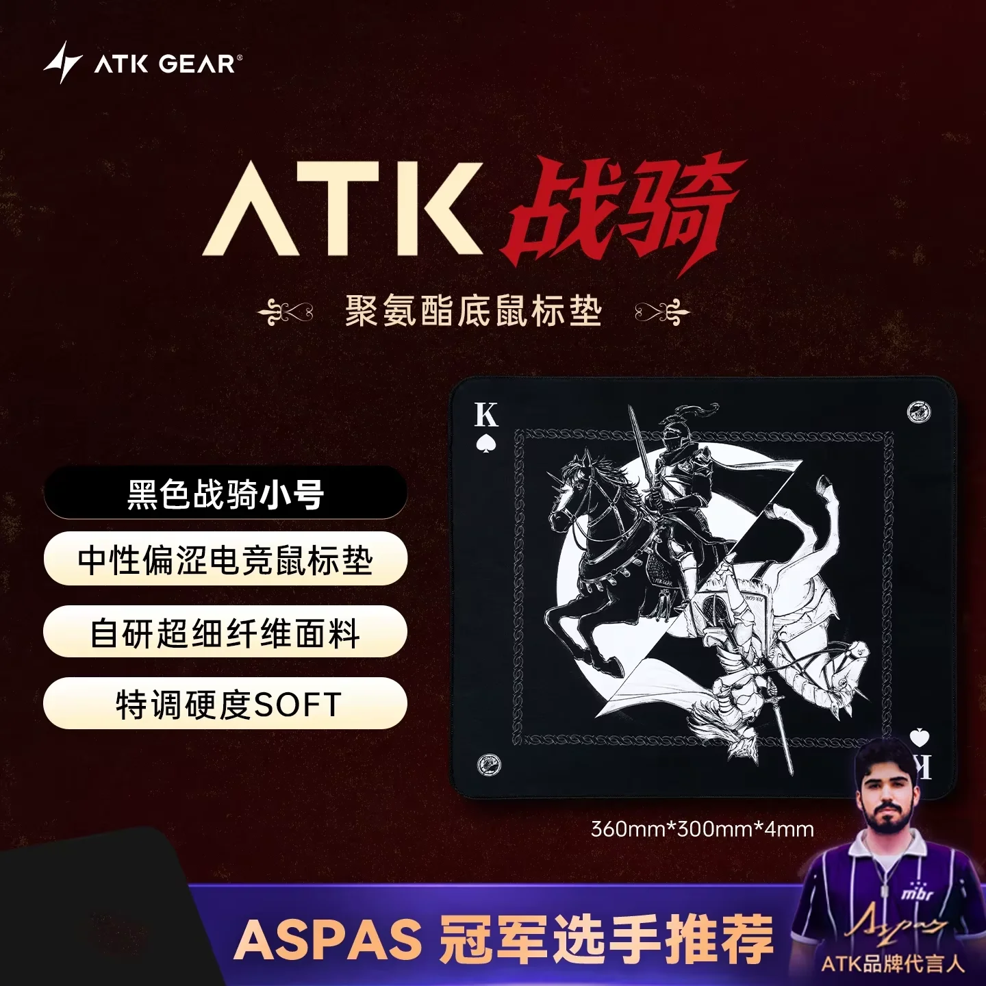 Atk Kong Xsoft Esports PORON Gaming Mouse Pad