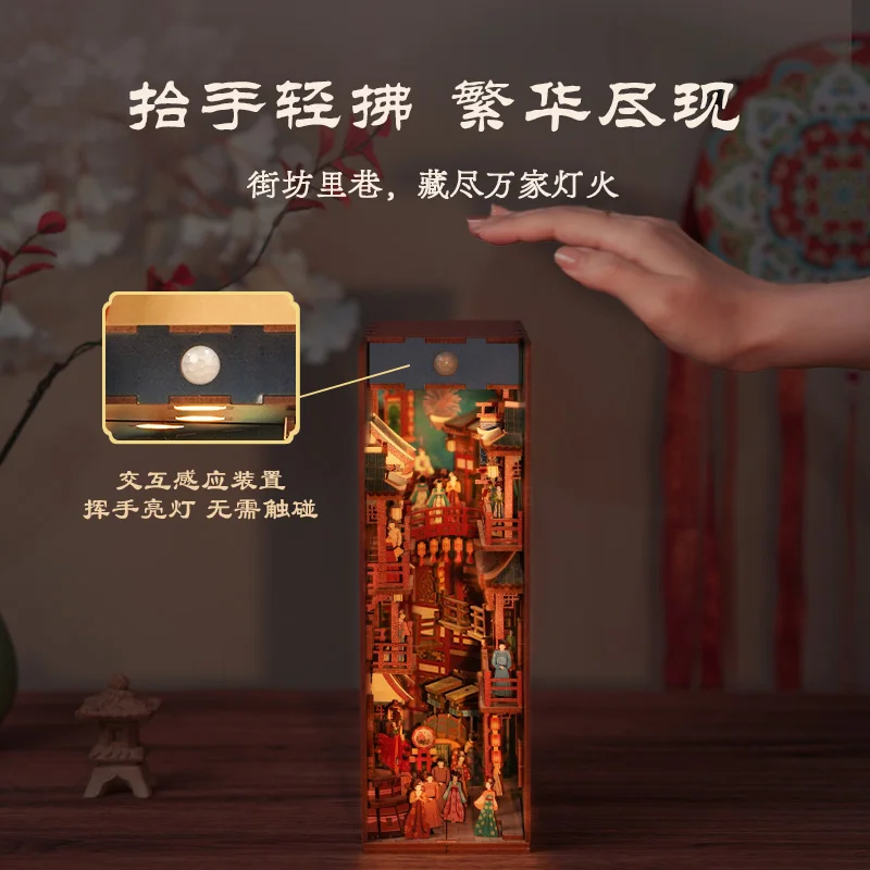 Tonecheer Libro a induzione interstellare Nook Diorama Kit modello Puzzle in legno 3D Fermalibri in legno Decorazione casa delle bambole Regalo di compleanno