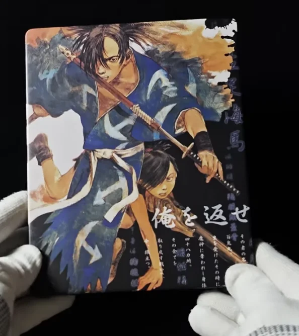Blood Will Tell Dororo Retro Edition Steelbook FantasyBox ONi Fantasy Box (Game disc not included)