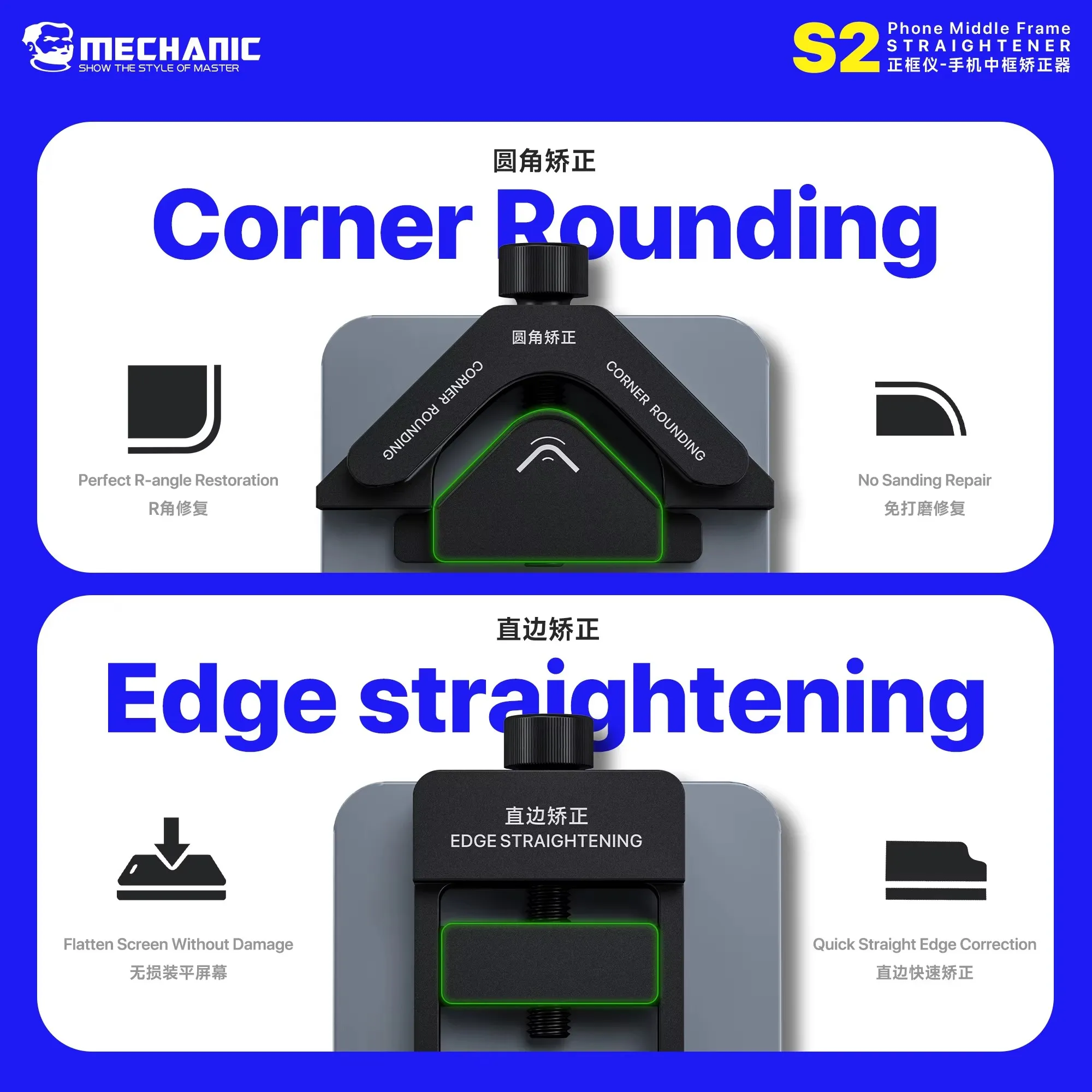 MECHANIC S2 Precision Phone Middle Frame Alignment Tool for iPhone 12-17 Series Housing Straightening Repair Fixture Device