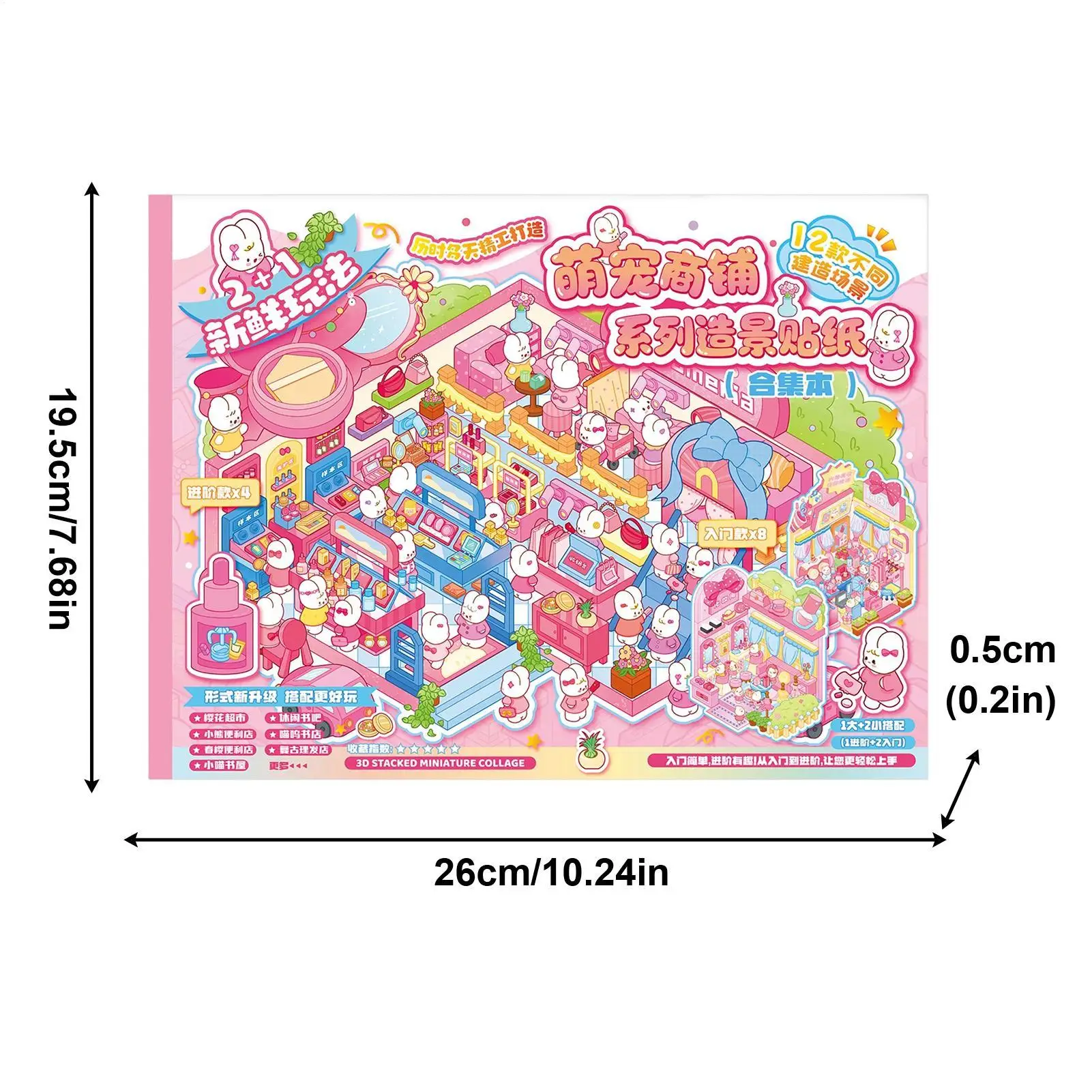 اصنع ملصقات المشهد الخاص بك ثلاثية الأبعاد تأثير دفتر الشارات حساب اليد الشارات للأطفال المراهقين الكبار الفصول الدراسية حفلة لصالح الحرفية