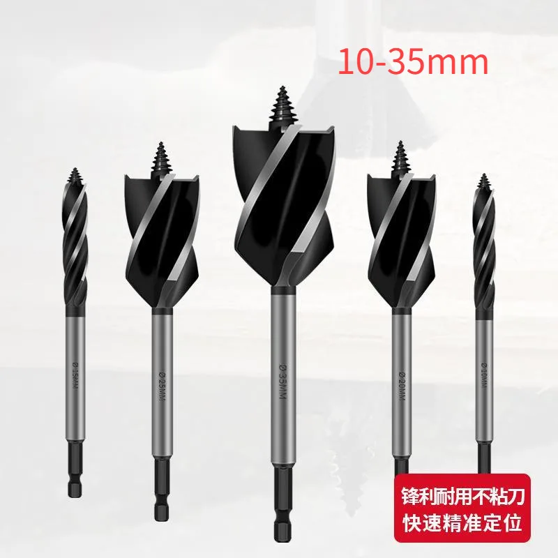 

Набор спиральных сверл для деревообработки, длинные, с четырьмя слотами, четыре лезвия, деревообрабатывающие инструменты, открытие отверстия для дверного замка, инструменты для прорезывания древесины 10-35 мм