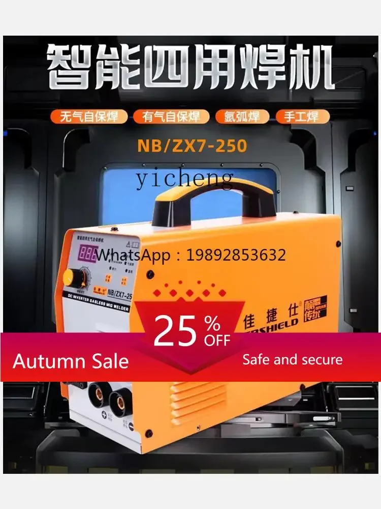 

welding machine electronic inverter intelligent four-purpose carbon dioxide shielded welding airless welding machine