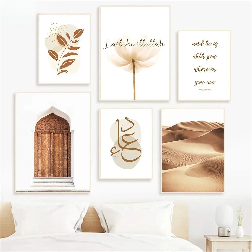 

Islamic Calligraphy Flower Mosque Door Posters Muslim Architecture Canvas Painting Wall Art Print Picture Living Room Home Decor