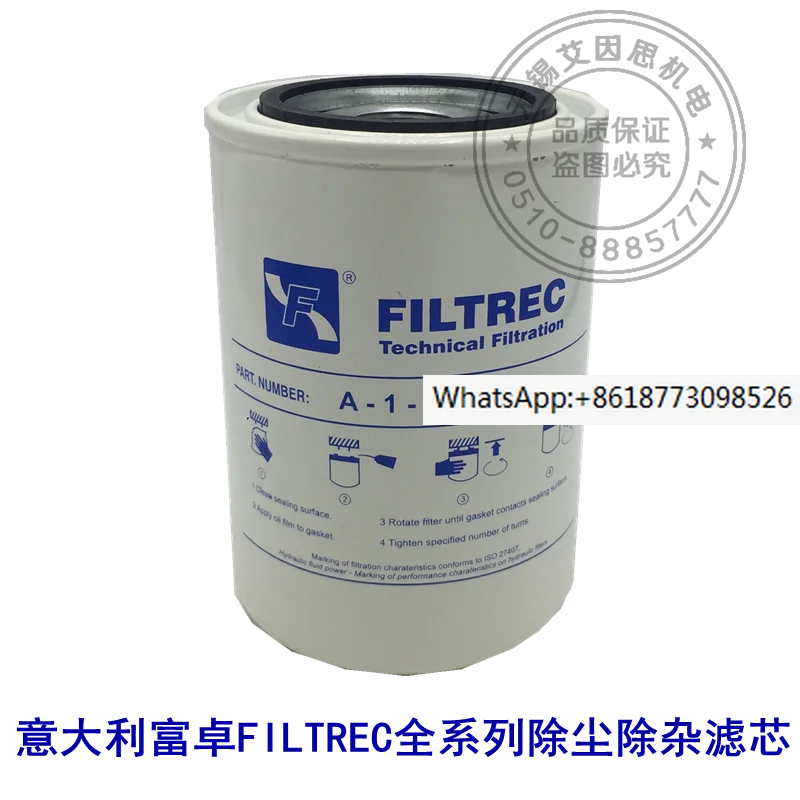 

Italian Fuzhuo FILTREC dust and impurities removal filter cartridges A-1-10-G03, A110G03, in stock