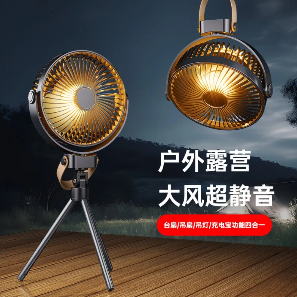 

Portable Camping Fan USB Rechargeable Outdoor Tent Hanging Fan Light Tripod Stand Vertical Camping Cooling Fan