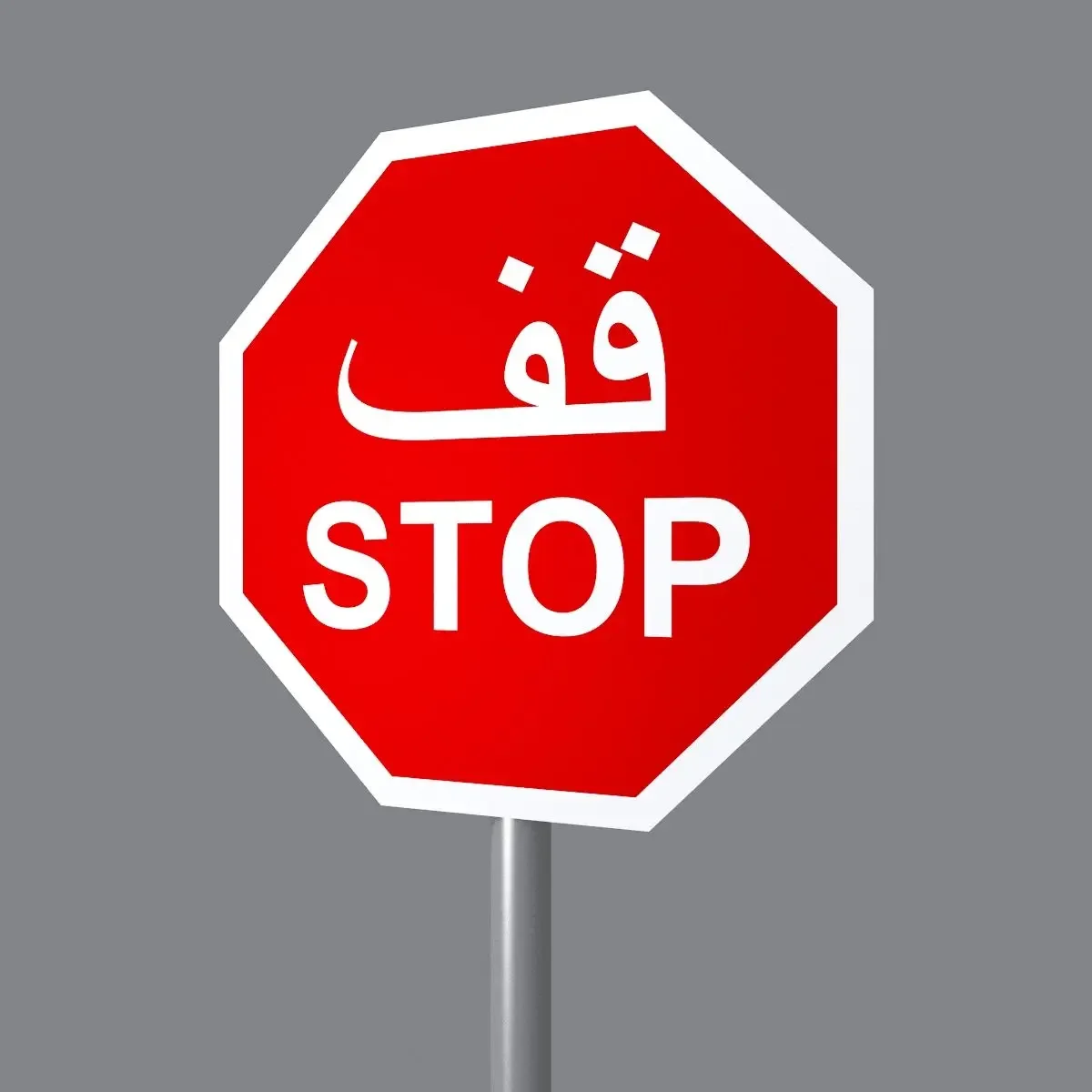 Traffic Go Stop Hand Held Road Warning Traffic Sign Traffic Stop Signs In Arabic