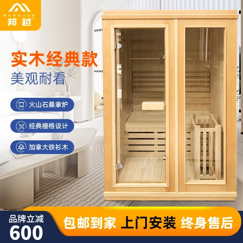 Sauna room home sweating steam room beauty salon commercial volcanic stone sauna stove wet steam bath box can be customized.