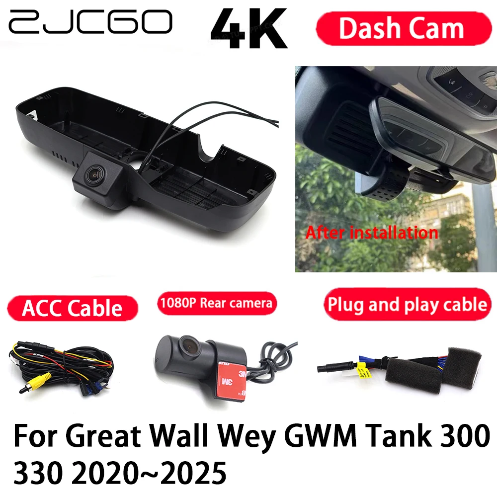 

Car Camera 4K Plug and Play Dash Cam Video Recorder Night Vision for Great Wall Wey GWM Tank 300 330 2020-2025
