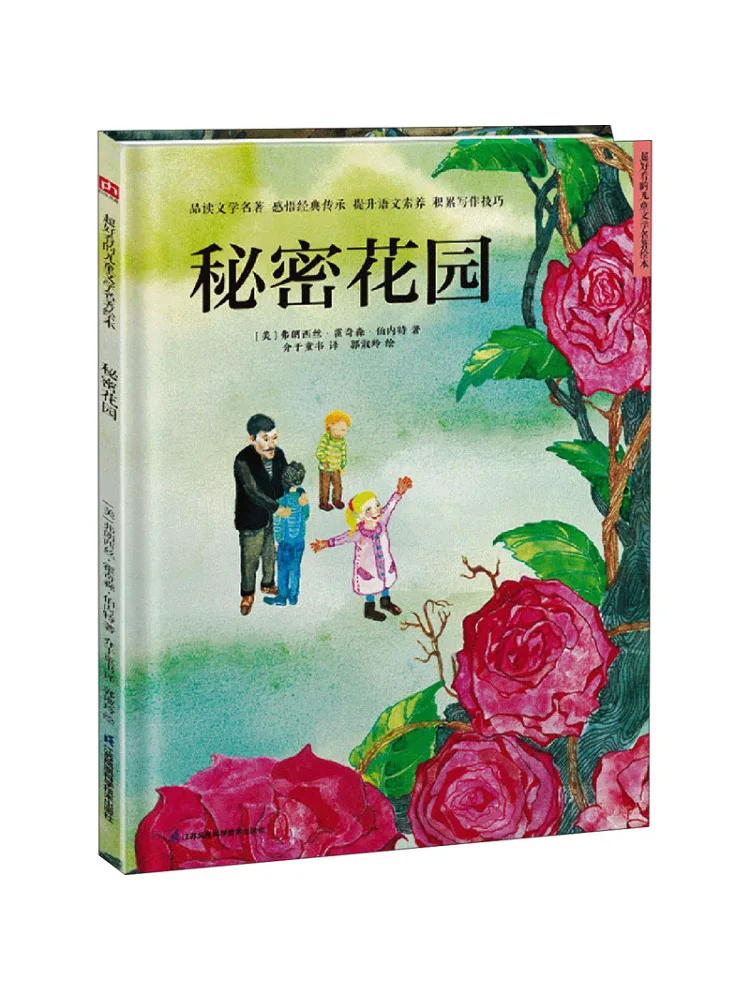 

Book-Winshare Secret Garden