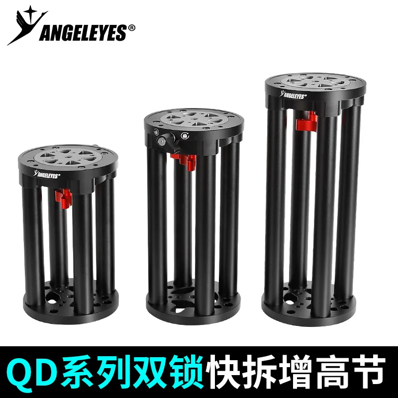 Angeleye QD Dual-lock Quick Release Extension Pier, Heavy Duty Riser for Sky-Watcher ZWO Harmonic Equatorial Mount, Prevent Leg