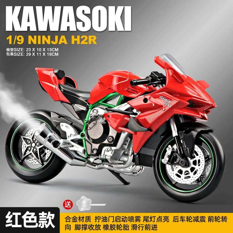 

Simulation 1:9 spray h2r motorcycle model toy Simulation alloy motorcycle model boy collection gift
