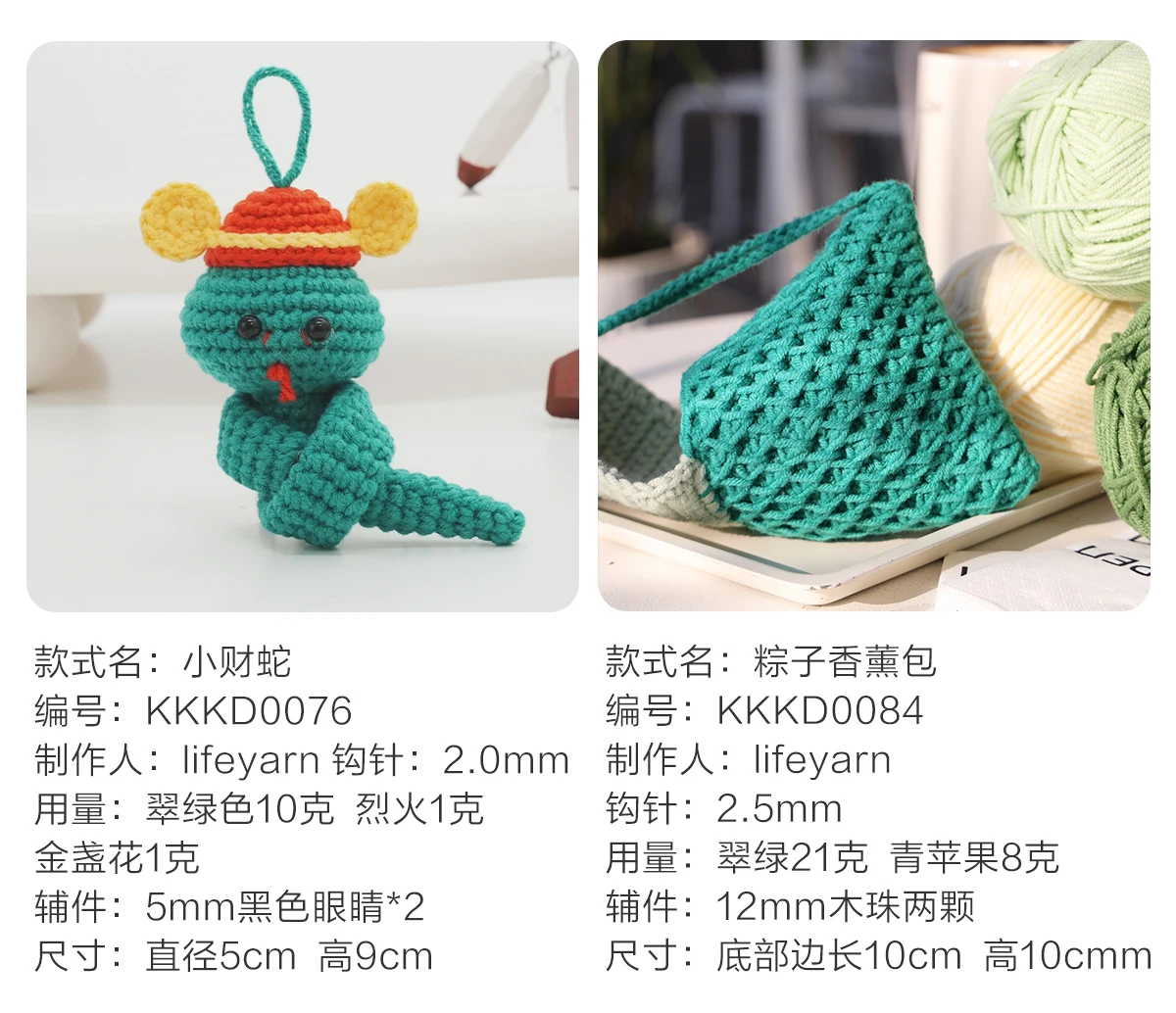 200 g 1 Stück Milch-Baumwollgarn, superweich zum Stricken und Häkeln, Stricklinie, Decken, Pullover, Mütze, Schuh, Häkeln, Amigurumi-Faden – Detail 24