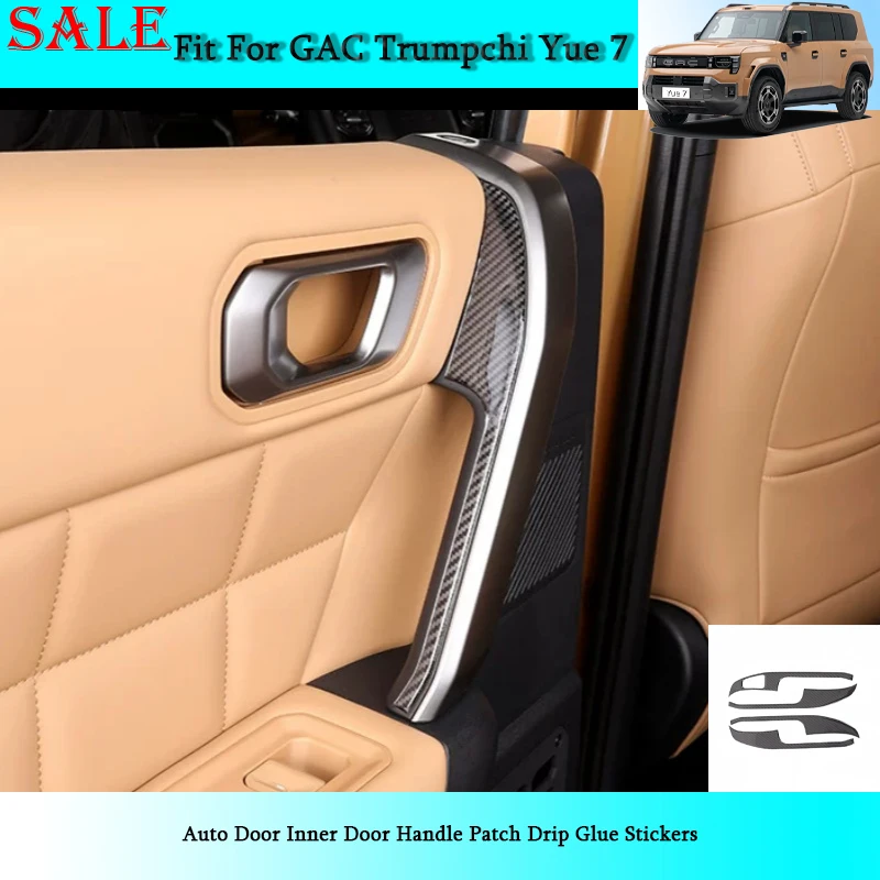 Fit for GAC Trumpchi Yue7 2026 Auto Door Inner Door Handle Patch Drip Glue Stickers Car Interior Decoration Protection Supplies