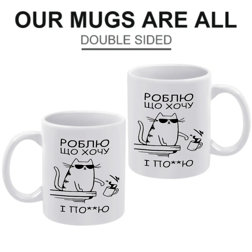 1pc Cat & Fashion Glasses Coffee Mug - Cute Ceramic Cup with Kitten & Fashion Glasses, 11oz Hot/ Drinkwar