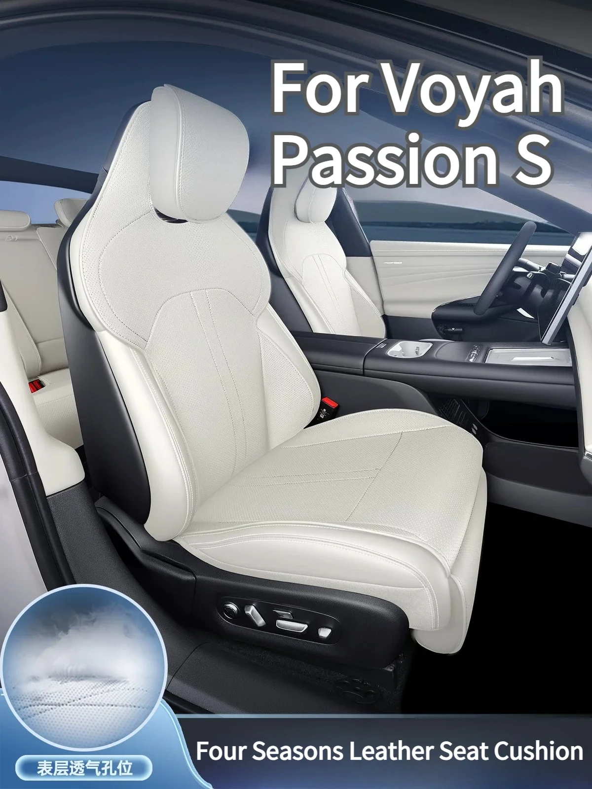 For Voyah Passion S 2026 Car Seat Covers All-Season Breathable Leather Pad Seat Cushion Protective Mat Car Interior Accessories detail image 5