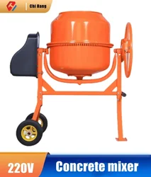 Cement Mortar Concrete Mixer Drum Construction Site Electric Pure Copper 220v Household Small Feed Mixer High Performance Motor