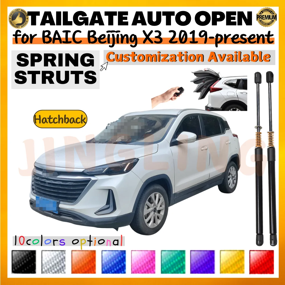 

Qty(2) Trunk Struts with Spring for BAIC Beijing X3 Hatchback 2019-present Rear Tailgate Boot Lift Supports Shock Absorbers