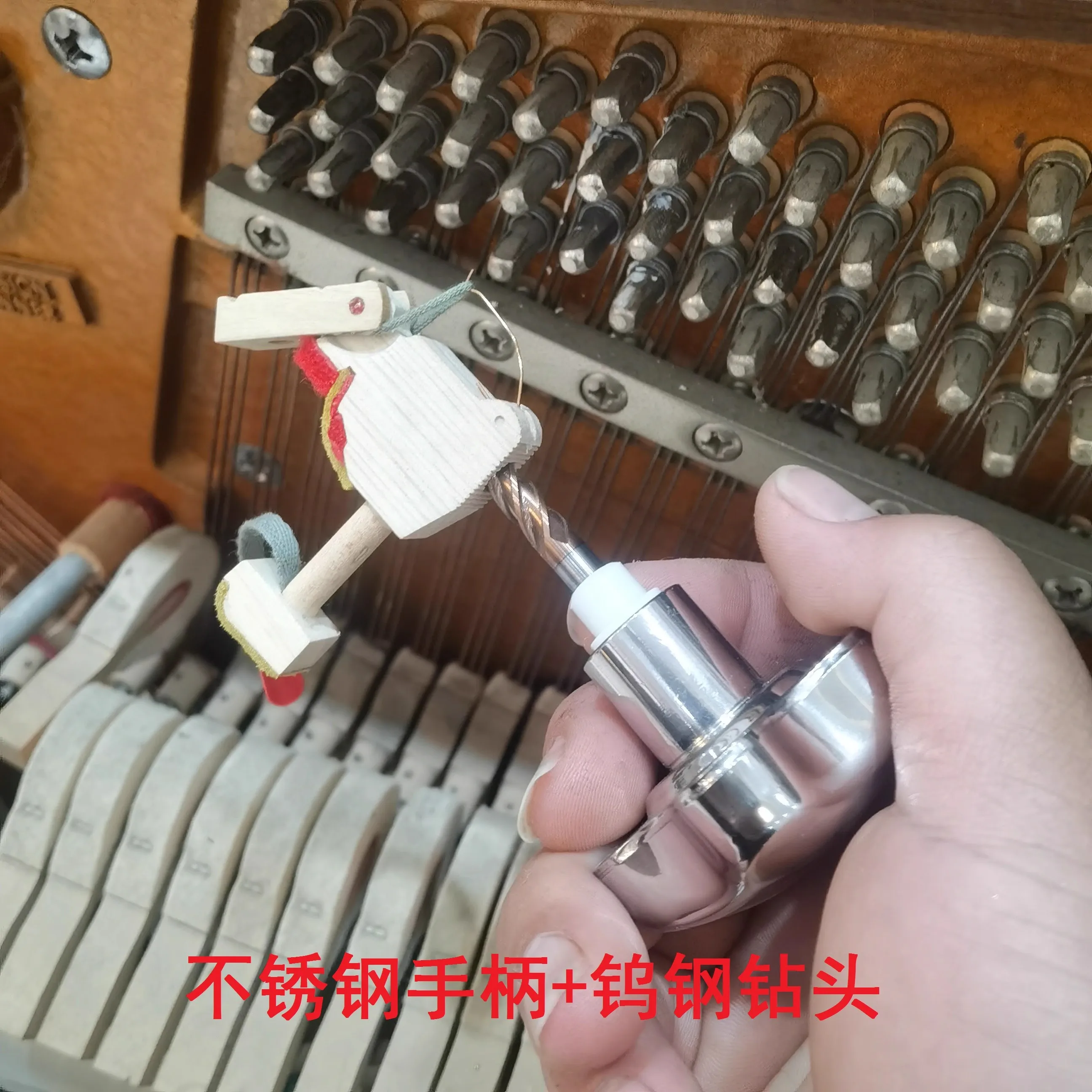 Hammer hole drill/piano special maintenance tool - Image 3