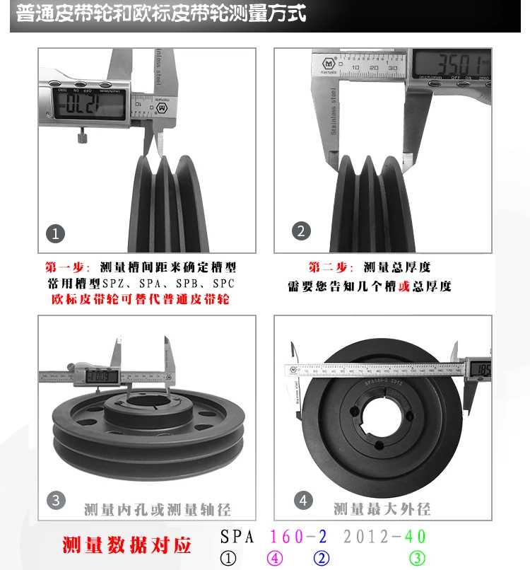 بكرة 150-1-2 - 3-4-5 - 6 - 8SPA/SPB/SPZ/3V/5V حديد الزهر المعيار الأوروبي سهل التركيب والفك #3