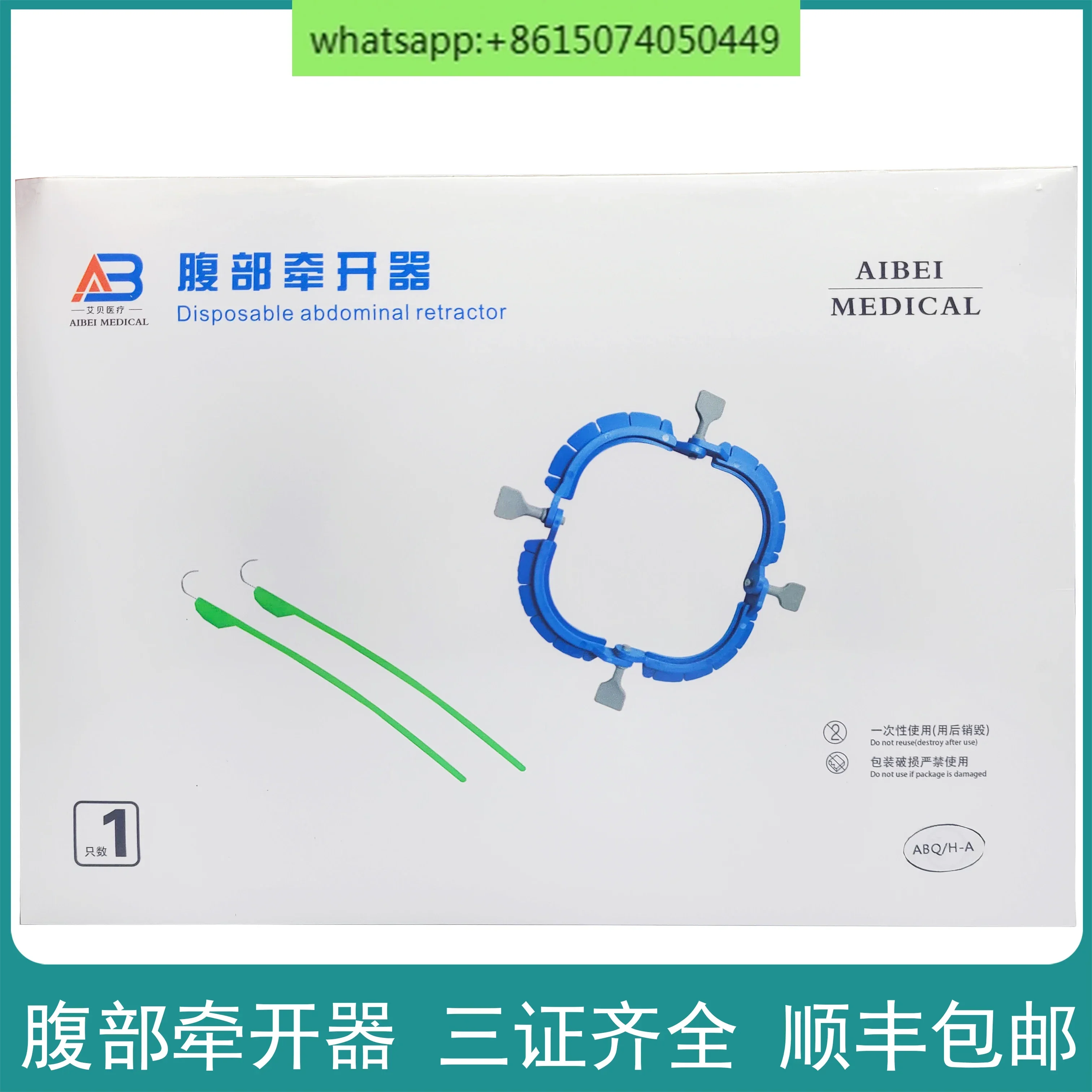 Disposable surgical retractor Medical abdominal retractor Skin surgical tissue retractor