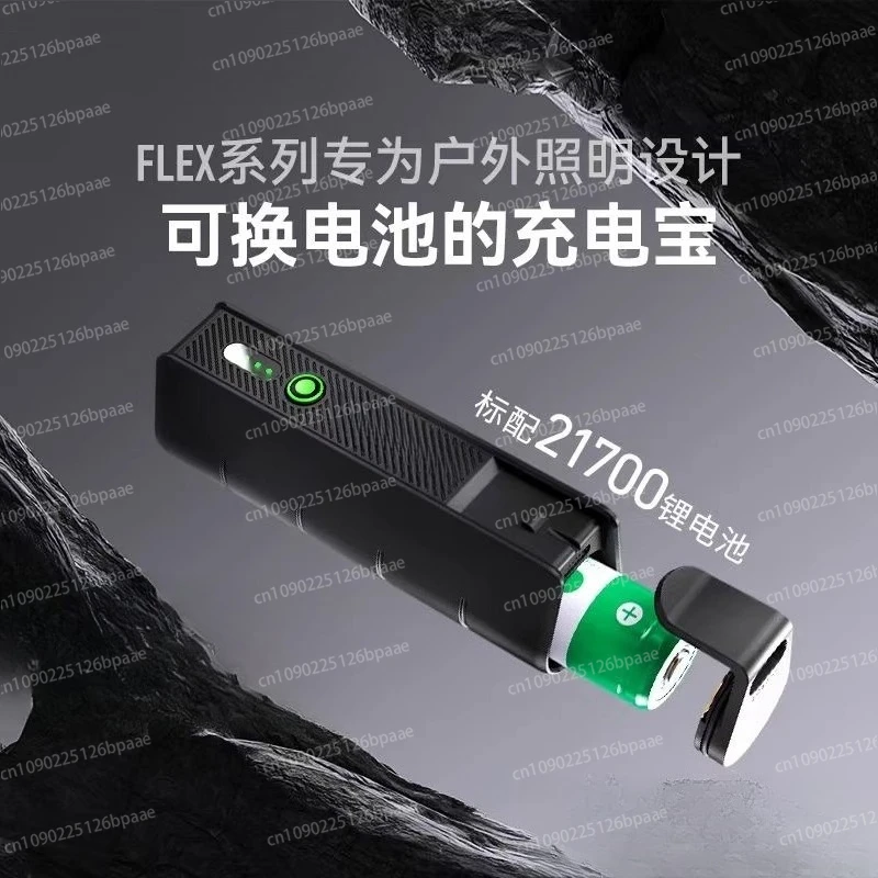 

FLEX5 mobile power bank removable power bank waterproof 21700 lithium battery