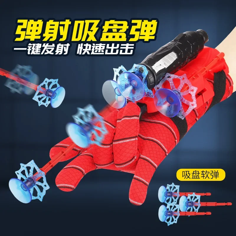 Marvels SpiderMans Cosplay Cobweb Launcher Kids Anime Action Figures Gloves Emitter Soft Bullet Gun Suction Ejection Classic Toy