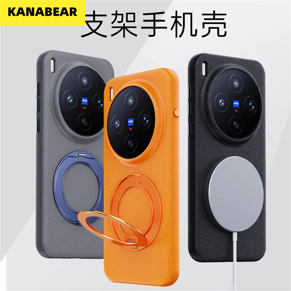 

Stone Sand Solid Color Stand Case For vivo X300 Series Ultra/S/Pro, Simple Anti-Fingerprint, Full Shockproof Case