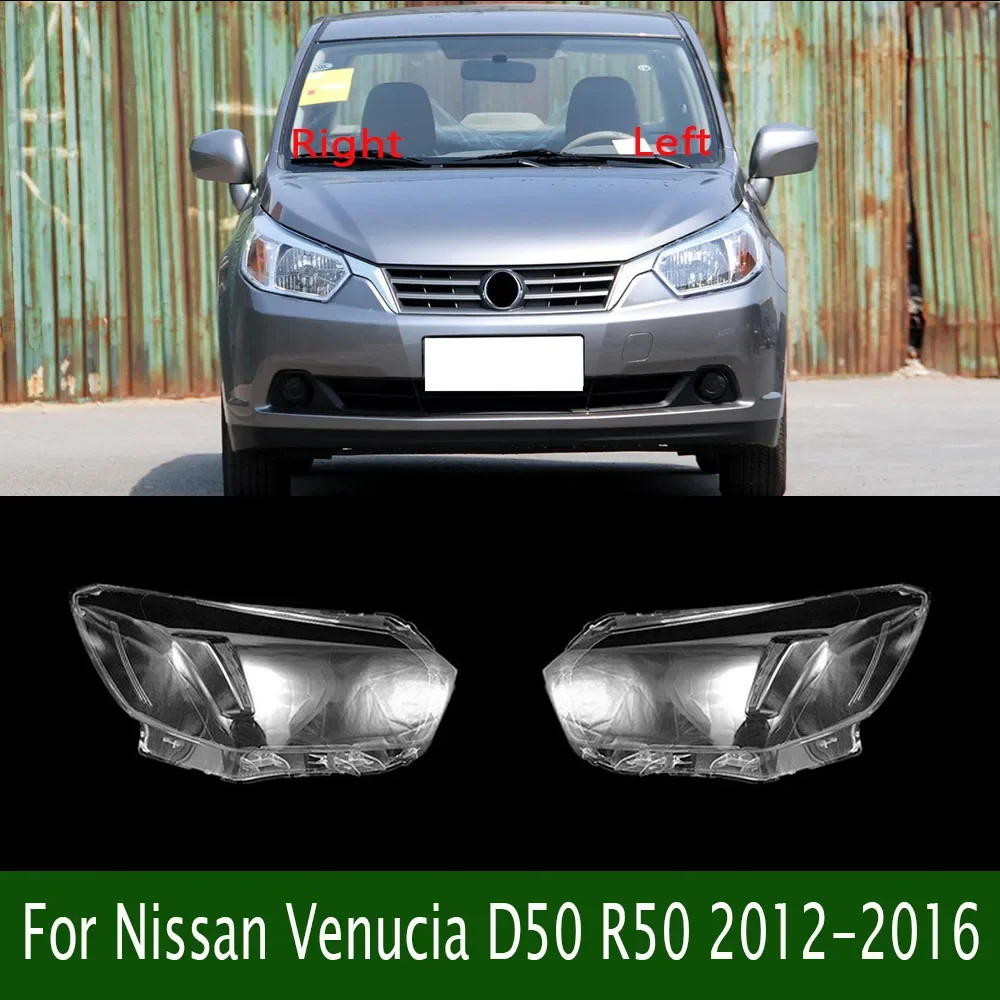 

Для Nissan Venucia D50 R50 2012-2016 крышка фары прозрачный чехол для абажура корпус фары из плексигласа замена оригинальных линз