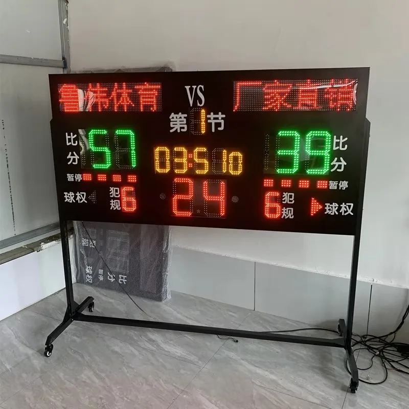 นาฬิกาจับเวลา 24 วินาทีสำหรับบาสเกตบอล ป้ายบอกคะแนนบาสเกตบอล นาฬิกาจับเวลา 24 วินาทีแบบดิจิทัลสำหรับบาสเกตบอล