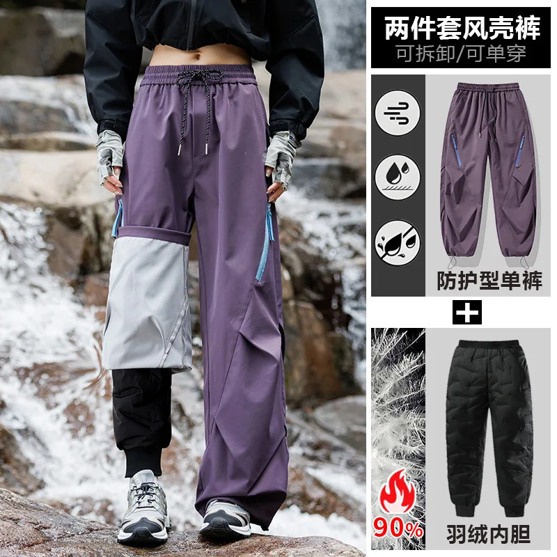 Three-in-One Tactical Pants Women's Winter Outdoors Skiing Cold Protection Thickening Mountaineering Overalls 등산바지