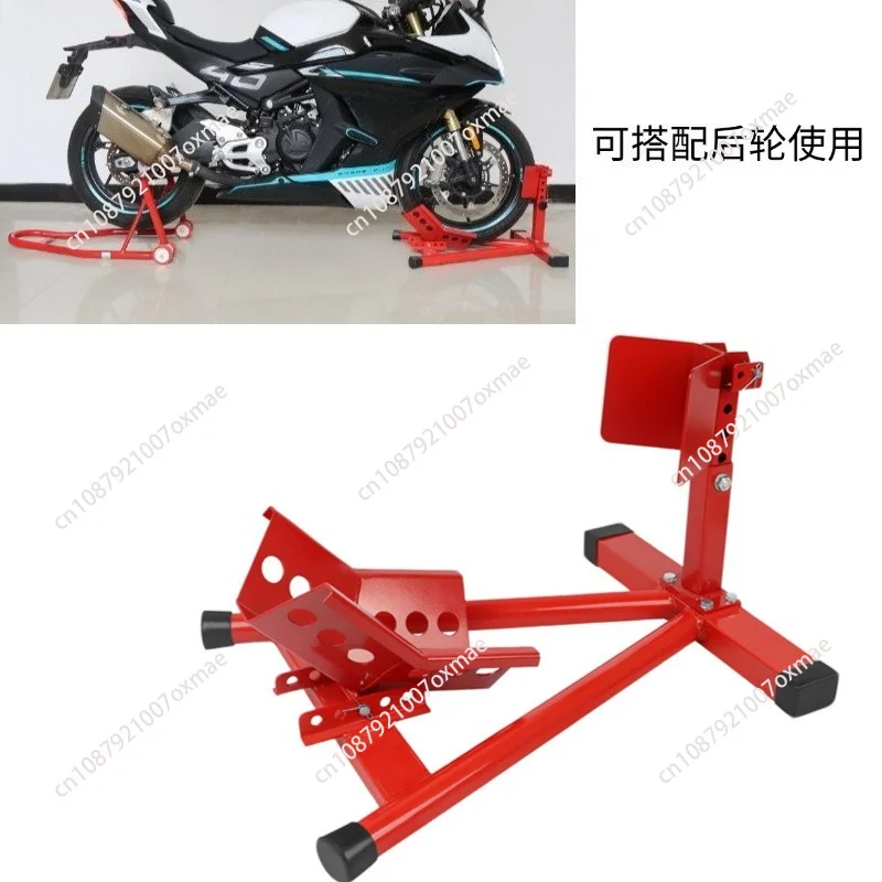 Wholesale General Motorcycle Front Wheel Support Frame Parking Rack Maintenance Bracket Motorcycle Front Wheel